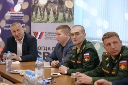 Ветераны СВО в Наро‑Фоминске получат базу и спортивный клуб