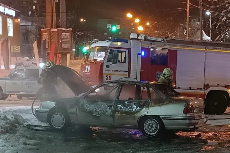 Пожарные тушат горящий автомобиль на улице Володарского в Наро-Фоминске