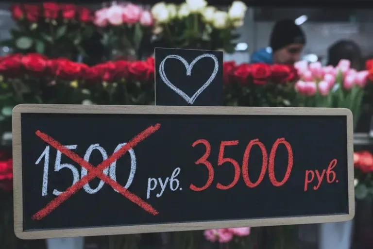 Ценник на букет цветов с зачеркнутой старой ценой и завышенной новой