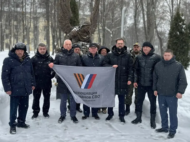 Четыре года СВО: память героев в Наро-Фоминске