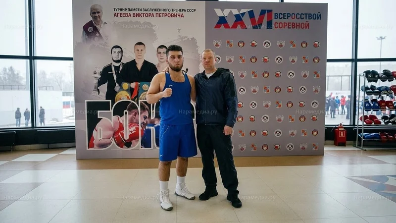 Камалитдин Абдуллаев и тренер Пошкурлат на XXVI Всероссийских соревнованиях по боксу памяти В.П. Агеева в Балашихе, март 2026